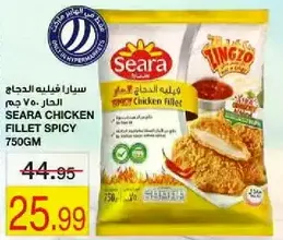 Seara Chicken Fillet Spicy 750g