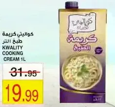 Kwality Cooking Cream 1L