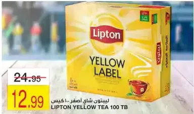 Lipton Yellow Label Tea 100 TB