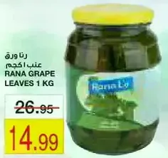 Rana Grape Leaves 1 KG