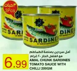 Amal Chunk Sardines in Tomato Sauce with Chilli 200g.