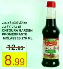 CHTOURA GARDEN POMEGRANATE MOLASSES 270 ML