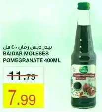 Baidar Molasses Pomegranate 400ml