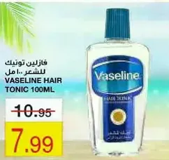 Vaseline Hair Tonic 100ml