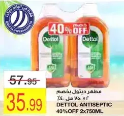 Dettol Antiseptic 40% OFF 2x750ML