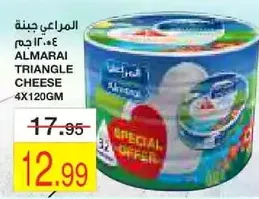 Almarai Triangle Cheese 4x120g