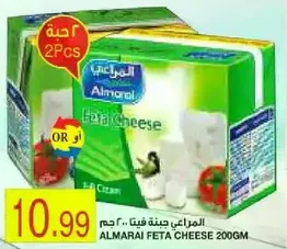 Almarai Feta Cheese 200GM