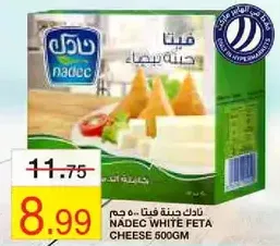 Nadec White Feta Cheese 500g