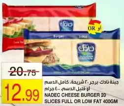 NADEC Cheese Burger 20 slices full or low fat 400g