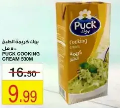 Puck Cooking Cream 500ml