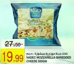 Nadec Mozzarella Shredded Cheese 500g