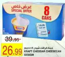 Kraft Cheddar Cheesecan 8x50gm