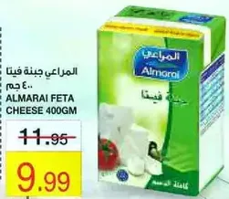 Almarai Feta Cheese 400g
