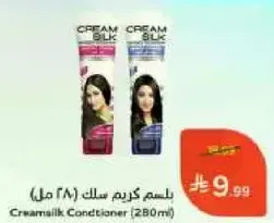 بلسم كريم سلك (280 مل)