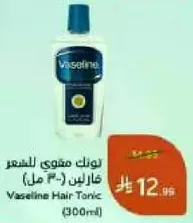 Vaseline Hair Tonic (300 ml)