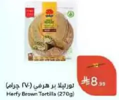Herfy Brown Tortilla (270g)