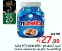 Nutella Hazelnut Spread With Cocoa (825g)