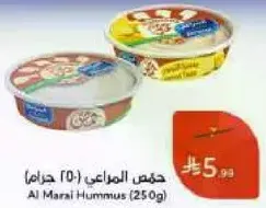 Al Marai Hummus (250g)