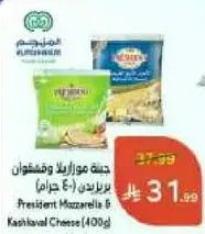 President Mozzarella & Kashkaval Cheese (400g)