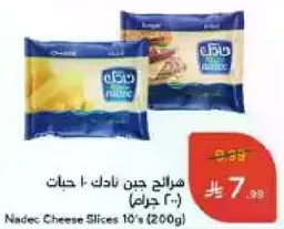 Nadec Cheese Slices 10's (200g)