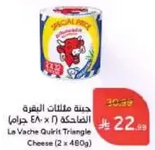 La Vache Qui Rit Triangle Cheese (2 x 480g)