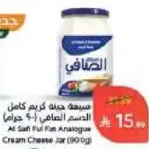Al Safi Full Fat Analogue Cream Cheese Jar (90g)