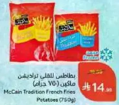 McCain Tradition French Fries (750g)
