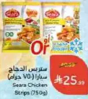 Seara Chicken Strips (750g)