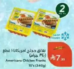 Americana Chicken Franks