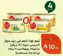 Miza Tuna Flakes Meat in Sunflower Oil (80g)