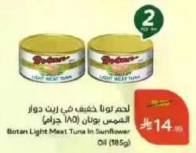 Botan Light Meat Tuna in Sunflower Oil (185g)