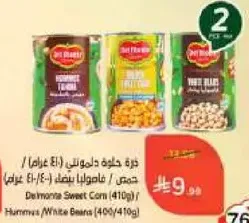 Delmonte Sweet Corn (410g) / Hummus (White Beans) (40%/410g)