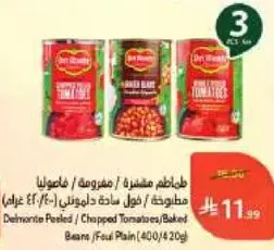 Delmonte Peeled / Chopped Tomatoes/Baked Beans / Foul Plain (400/420g)