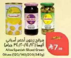 Alisa Spanish Sliced Green Olives (120/140/200/340g)