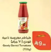 طماطم مهروسه ناعمه فودي (700 جرام)