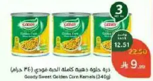 Goody Sweet Golden Corn Kernels [340g]