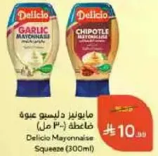 Delicio Mayonnaise - Squeeze (300ml)