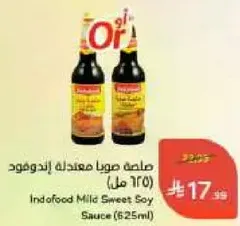 Indofod Mild Sweet Soy Sauce (625ml)