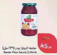 Baidar Pizza Sauce (236ml)