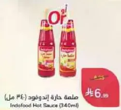 Indofood Hot Sauce (340ml)