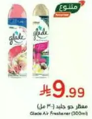 معطر جو غلاد (300 مل)