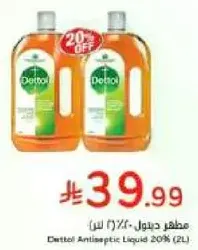 Dettol Antiseptic Liquid 20% (2L)
