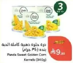 Panda Sweet Golden Corn Kernels (34g)