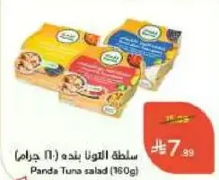 Panda Tuna salad (180g)