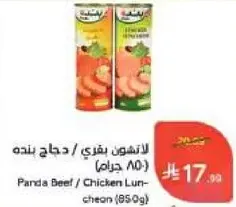 Panda Beef / Chicken Luncheon (850g)