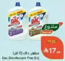 مطهر دالك (5 لتر)