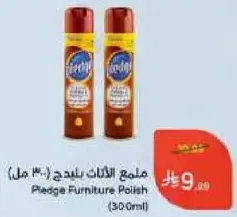 Pledge Furniture Polish (300ml)