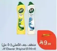Jif Cleaner Original (500ml)