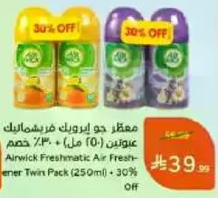 Airwick Freshmatic Air Freshener Twin Pack (250ml) - 30% Off