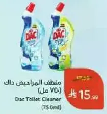 Dac Toilet Cleaner (750ml)